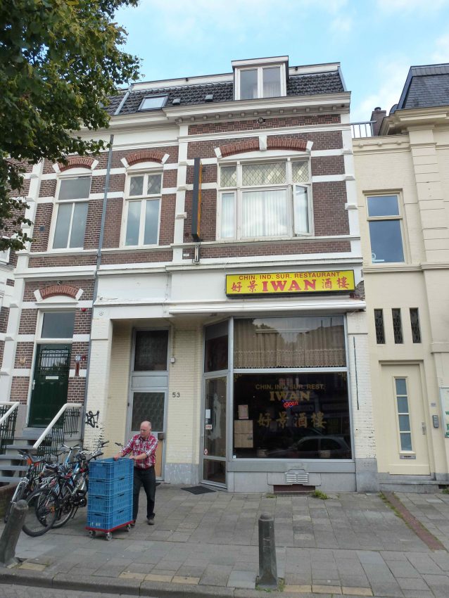 Restaurant Iwan St Annastraat 53, 2013 (Henk van Gaal via DF4245 RAN CC0)
