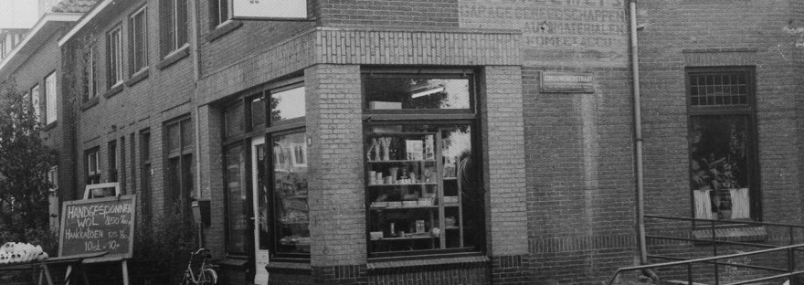 De Lapjeskat, verkoop van wol- en katoengaren. Voorheen bakkerij Reijs en een zaak met garagegereedschappen en automaterialen van Ed Creemers, getuige de reclameschildering op de muur, Berg en Dalsseweg 284, 1975-1980 (F86336 RAN CC0)
